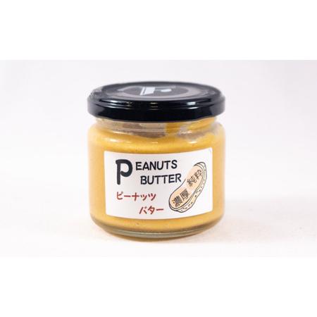 ふるさと納税 無添加ピーナッツバター100g×4本＆ナッツの国産はちみつ漬け100g×2本 ｜ 山口県 宇部市 うべ 宇部  ピーナッツ ピーナッ.. 山口県宇部市の画像