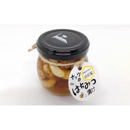 ふるさと納税 無添加ピーナッツバター100g×4本＆ナッツの国産はちみつ漬け100g×2本 ｜ 山口県 宇部市 うべ 宇部  ピーナッツ ピーナッ.. 山口県宇部市の画像