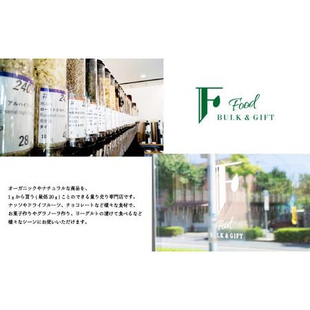 ふるさと納税 無添加ピーナッツバター100g×4本＆ナッツの国産はちみつ漬け100g×2本 ｜ 山口県 宇部市 うべ 宇部  ピーナッツ ピーナッ.. 山口県宇部市の画像