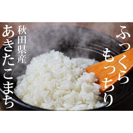 ふるさと納税 《令和6年産 新米予約》《定期便8ヶ月》秋田県産 あきたこまち 10kg(10kg×1袋)×8回【白米】計80kg 令和6年産 秋田県三種町｜furunavi｜04