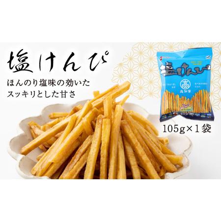 ふるさと納税 炭焼きかつおのたたき　400ｇ　塩けんぴ１袋セット　カット済　薬味付き　3〜4人前　カツオのたたき 鰹 カツオ たたき 海鮮 冷蔵 .. 高知県室戸市