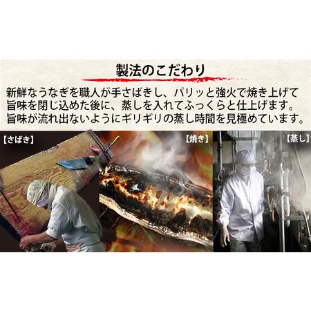ふるさと納税 a70-010 食品添加物不使用の 浜名湖うなぎ【特大】蒲焼7尾 静岡県焼津市の画像