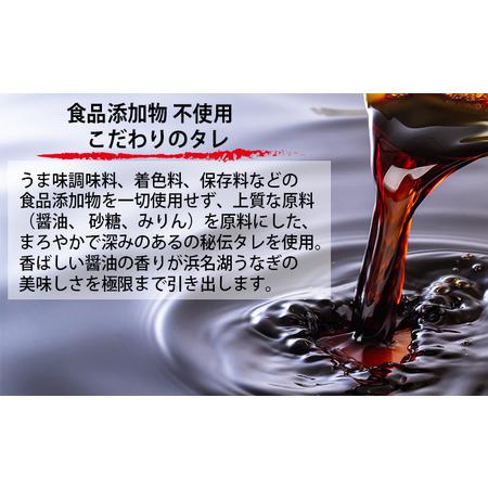 ふるさと納税 a70-010 食品添加物不使用の 浜名湖うなぎ【特大】蒲焼7尾 静岡県焼津市の画像