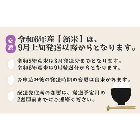 ふるさと納税 K2483【定期便/6か月連続お届け】＜2024年06月上旬初回発送＞  お米 2種 食べくらべ 10kg 茨城県産 茨城県境町｜furunavi｜05