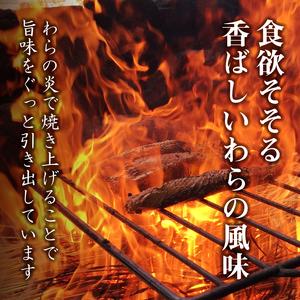 ふるさと納税 かつお タタキ 500g 本場 高知 藁焼き 不揃い かつおのたたき 鰹 本場 鰹 かつお カツオ 土佐 かつお 鰹 カツオ わら焼き 高知県 .. 高知県須崎市｜furunavi｜03