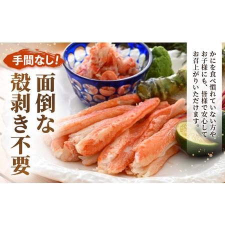 ふるさと納税 ボイル越前カニ ずわい蟹のむき身 計400g（200g×2P）【海鮮 加工品 むき身 棒身 蟹 カニ ズワイカニ雄 ずわい蟹 ズワイガニ .. 福井県越前町｜furunavi｜03