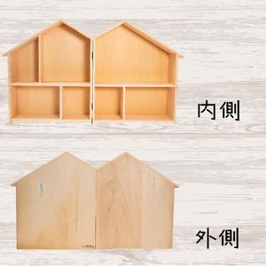 ふるさと納税 木製 ドールハウス 開き型 ウッドクラフト 国産 桧