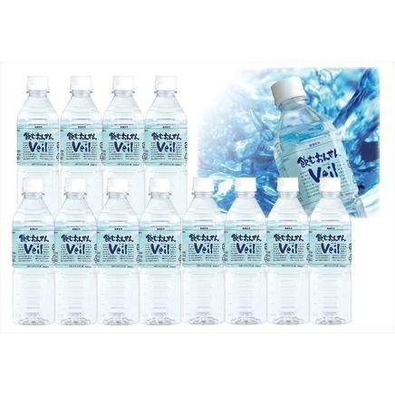 ふるさと納税 水 10年保存水 飲むおんせんベール1.5L×8本入＋500ml×12本入セット【 温泉水 温泉純度100％ 保存水 長期保存 備蓄 水 .. 神奈川県山北町_3