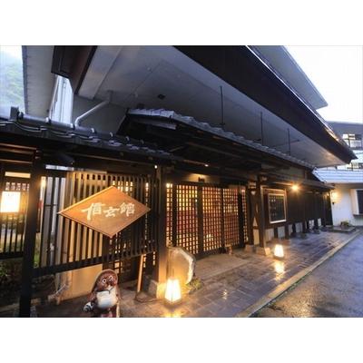 ふるさと納税 水 10年保存水 飲むおんせんベール1.5L×8本入＋500ml×12本入セット【 温泉水 温泉純度100％ 保存水 長期保存 備蓄 水 .. 神奈川県山北町_4