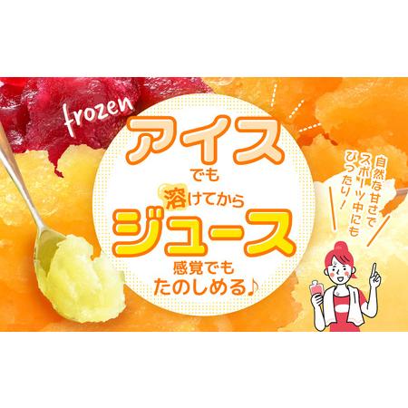 ふるさと納税 凍らせて食べるみかんゼリー × 20個 詰め合わせ[m01-b002] 福井県美浜町｜furunavi｜03