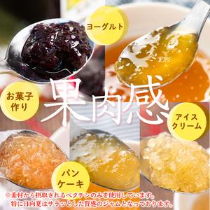 ふるさと納税 isa553 《数量限定》5種のバラエティージャム食べ比べセット(計12個・ブルーベリー×4、紅甘夏×2、ボンタン×2、サ.. 鹿児島県伊佐市_1