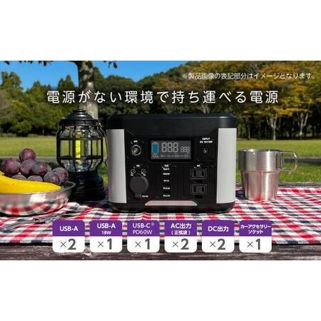 ふるさと納税 【多摩電子工業株式会社】ポータブル電源300W／288Wh