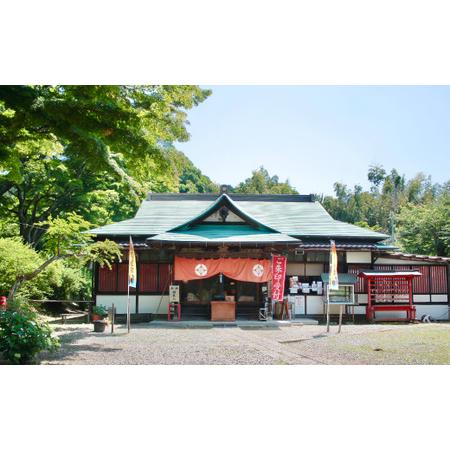 ふるさと納税 縁結び観音 「佐白山 正福寺」で1年間御祈願いたします。　ご自宅用御祈願札付き 茨城県笠間市｜furunavi｜05