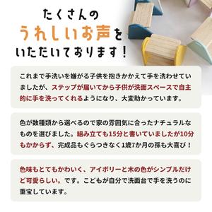 ふるさと納税 キッズステップ-tina- マスタードイエロー ステップ 踏み台 椅子 子供用 入学祝 新生活 兵庫県加西市の画像