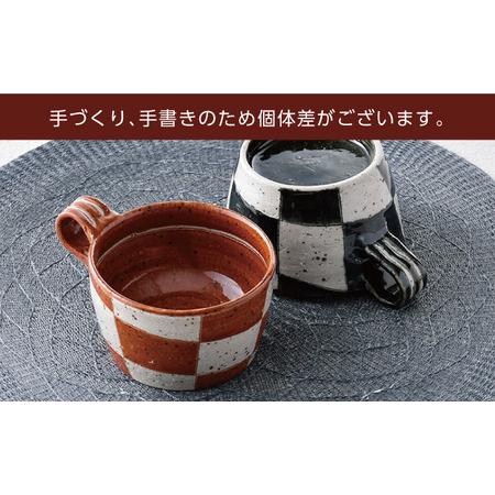 ふるさと納税 【波佐見焼】オリベ市松 スープマグ ペアセット【大桂工房】[GD31] 長崎県波佐見町の画像
