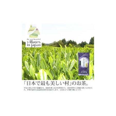 ふるさと納税 【6ヶ月定期便】【八女茶】奥八女星野村 深蒸し高級煎茶 (深蒸し茶) 100g×1袋 福岡県遠賀町の画像