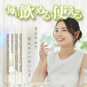ふるさと納税 【6ヶ月定期便】計72本 希少天然還元水 空海の泉2L×6本×2ケース:香川県 香川県高松市の画像