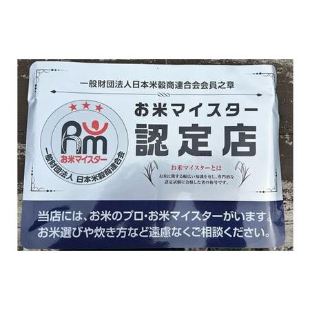 流行 ふるさと納税 2ヶ月　定期便 令和5年産　ミルキークィーン　乾式無洗米　5kg×2ヶ月 千葉県千葉市