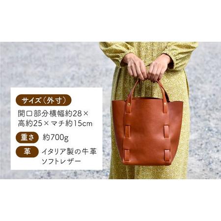 ふるさと納税 編み込みのトートバッグ Lsize 糸島市 / LADIES＆GENTLEMEN 本革 革製品 レザー  [ADK065] 福岡県糸島市の画像