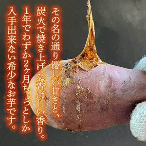 ふるさと納税 【日本最大級のサツマイモの祭典、さつまいも博2024 出店】はるの優しさ(冷凍やきいも) 約1kg｜冷凍 焼芋 焼き芋 やきいも さつま.. 茨城県行方市の画像