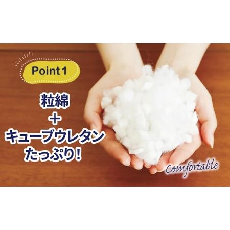 ふるさと納税 【14日営業日以内発送】九州イノアック ふわふわ触感枕 LARGE PILLOW 『ラピー』 枕 大きめサイズ 抱き枕 クッション ふわふわ .. 福岡県うきは市_2