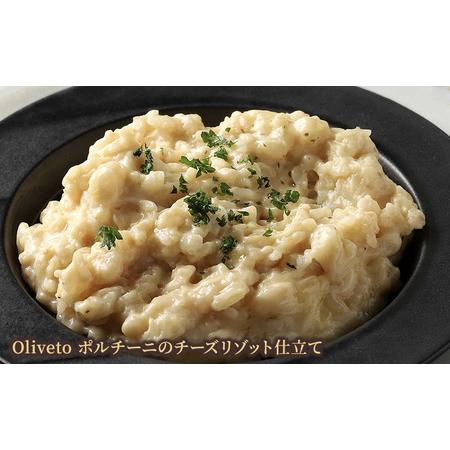 ふるさと納税 リストランテ カノビアーノ 植竹隆政シェフ監修 《Oliveto》 人気の2種類 6個セット【冷凍】 静岡県静岡市｜furunavi｜04