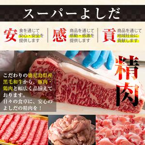 ふるさと納税 i927 鹿児島県産鶏肉！モモ肉(計4kg・2kg×2P) 肉 鶏肉 もも肉 国産 からあげ ソテー 鶏料理 冷凍【スーパーよしだ】 鹿児島県出水市｜furunavi｜02