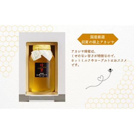 ふるさと納税 国産天然はちみつ 国産厳選 初夏の極上アカシヤ | ハチミツ 蜂蜜【株式会社渡辺養蜂場】 福島県二本松市_2