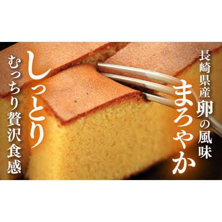 ふるさと納税 【全6回定期便】 長崎カステラ 琴海の心 0.5号(5切)×5本 長崎市/琴海堂[LBN017] 長崎県長崎市｜furunavi｜04