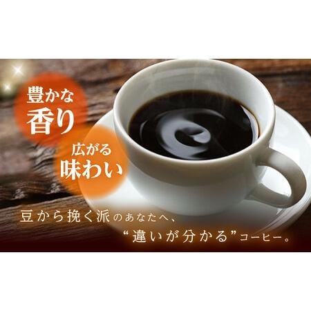 ふるさと納税 【全12回定期便】バリスタが焙煎！コーヒー豆 200g×3種 豆タイプ【La Seconda Casa】[IG10] 長崎県波佐見町の画像