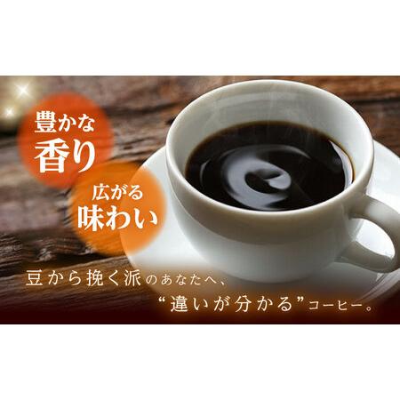 ふるさと納税 【全12回定期便】バリスタが焙煎！コーヒー豆 200g×3種 粉タイプ【La Seconda Casa】[IG13] 長崎県波佐見町の画像