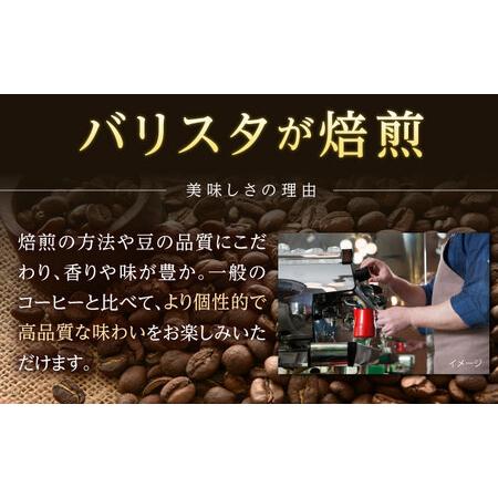 ふるさと納税 【全12回定期便】バリスタが焙煎！コーヒー豆 200g×3種 粉タイプ【La Seconda Casa】[IG13] 長崎県波佐見町の画像