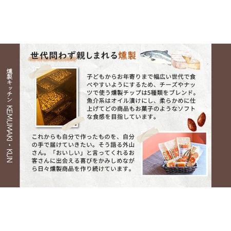 ふるさと納税 燻製アーモンドの糖がけ　1パック【630026】 北海道恵庭市｜furunavi｜03