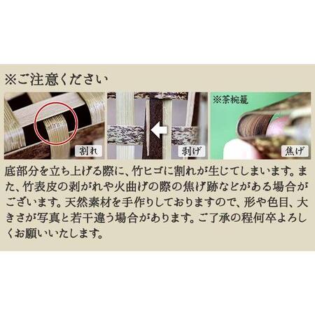 虎竹 スクエア 蓋付き籠 ( 弁当箱 ) 【Analog】 TT087 高知県須崎市
