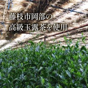 ふるさと納税 玉露  化粧箱 ティー 緑茶 丸七製茶 贈答 静岡県 藤枝市 ななや 静岡県藤枝市_2