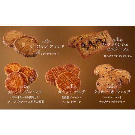ふるさと納税 お菓子 焼菓子 詰合せ 20個 レタンプリュス 人気お菓子