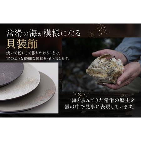 ふるさと納税 深皿Φ180 白貝 常滑焼 陶器 皿 日本製 手作り おしゃれ