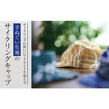 染CYCLINGCAP　MOUNTAIN/緑【 ファッション小物 特岡知多木綿 柔らかい 経年変化 染めアイテム 染物 帽子 スポーツ おでかけ  】ス.. 宮城県仙台市 【アイボリー】