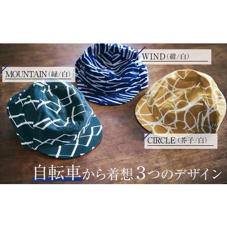 染CYCLINGCAP　MOUNTAIN/緑【 ファッション小物 特岡知多木綿 柔らかい 経年変化 染めアイテム 染物 帽子 スポーツ おでかけ  】ス.. 宮城県仙台市 【アイボリー】