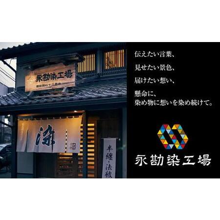 染CYCLINGCAP　MOUNTAIN/緑【 ファッション小物 特岡知多木綿 柔らかい 経年変化 染めアイテム 染物 帽子 スポーツ おでかけ  】ス.. 宮城県仙台市 【アイボリー】