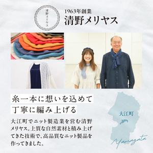 ふるさと納税 カシミヤレディースセーターエポーレット　Mサイズ（ブラック） 031-014-BK 山形県大江町の画像