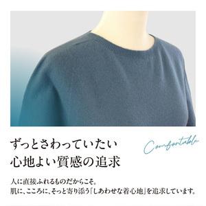 ふるさと納税 カシミヤレディースセーター立体袖プルオーバー　Sサイズ（はなだいろ） 031-016-HN 山形県大江町の画像