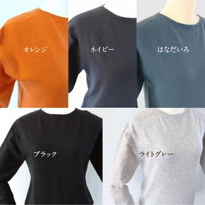 ふるさと納税 カシミヤレディースセーター立体袖プルオーバー　Lサイズ（ネイビー） 031-018-NV 山形県大江町の画像