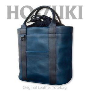 ふるさと納税 Ciwau leathers 【鬼灯 Ho-zuki】トートバッグ 千波ブルー_装飾品・工芸品 トートバッグ・ショルダーバッグ 鞄・バッグ かば.. 茨城県ひたちなか市の画像