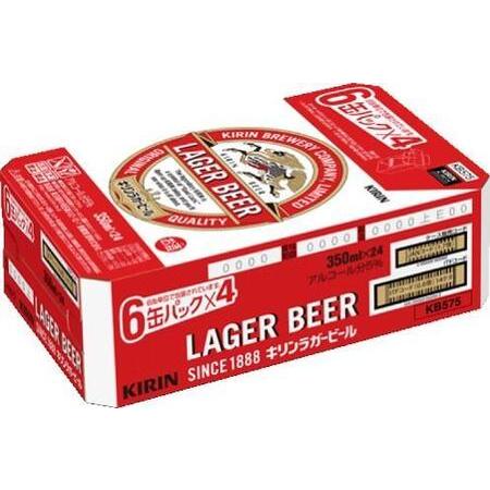 ふるさと納税 キリンラガービール 350ml×24本　【 お酒 アルコール アルコール飲料 晩酌 家飲み 宅飲み 飲み会 集まり バーベキュー BBQ イ.. 宮城県仙台市｜furunavi｜02