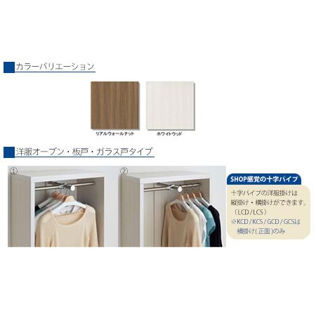 ふるさと納税 【ホワイトウッド】リビングシェルフ 洋服オープン LCS-60（W600 D367 H1138mm）棚 収納 完成品 木目 衣類 ハンガー 服 クローゼッ.. 岐阜県下呂市_3