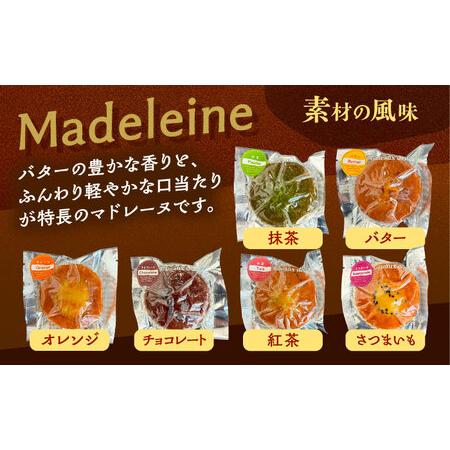 ふるさと納税 マドレーヌ フィナンシェ 焼菓子 詰め合わせ 30個[AEBB003] 愛知県愛西市の画像