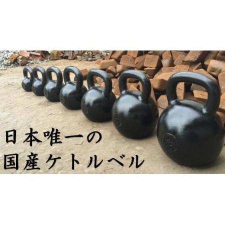 ふるさと納税 伊藤鉉鋳工所 ハードスタイルケトルベル20kg cc01 三重県