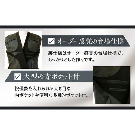 ふるさと納税 【A3】 メンズ ダブル フォーマル スーツ 礼服[AEAM001-1] 愛知県愛西市の画像