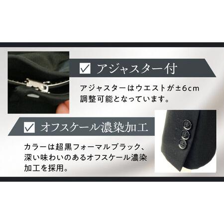 ふるさと納税 【AB5】 メンズ ダブル フォーマル スーツ 礼服[AEAM001-8] 愛知県愛西市の画像